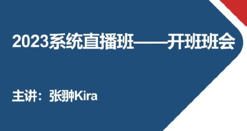 【启航教育】2023数学系统直播班配套李正元复习全书(Kira张翀 王燕星 刘硕)插图 【启航教育】2023数学系统直播班配套李正元复习全书(Kira张翀 王燕星 刘硕)