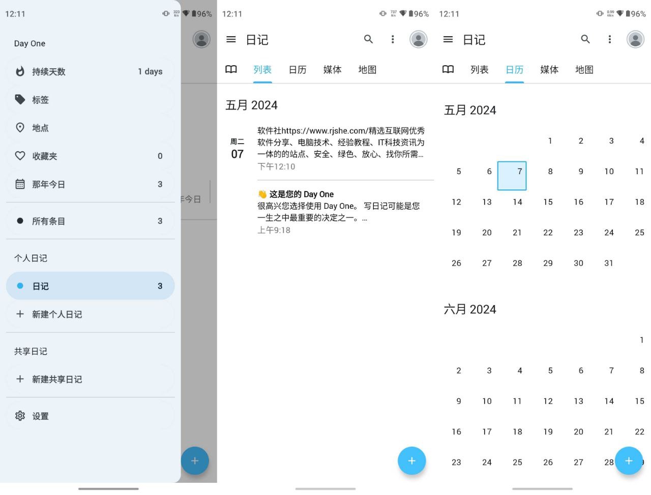 Day One日记应用 – 记录生活每一刻的神器插图 Day One日记应用 - 记录生活每一刻的神器