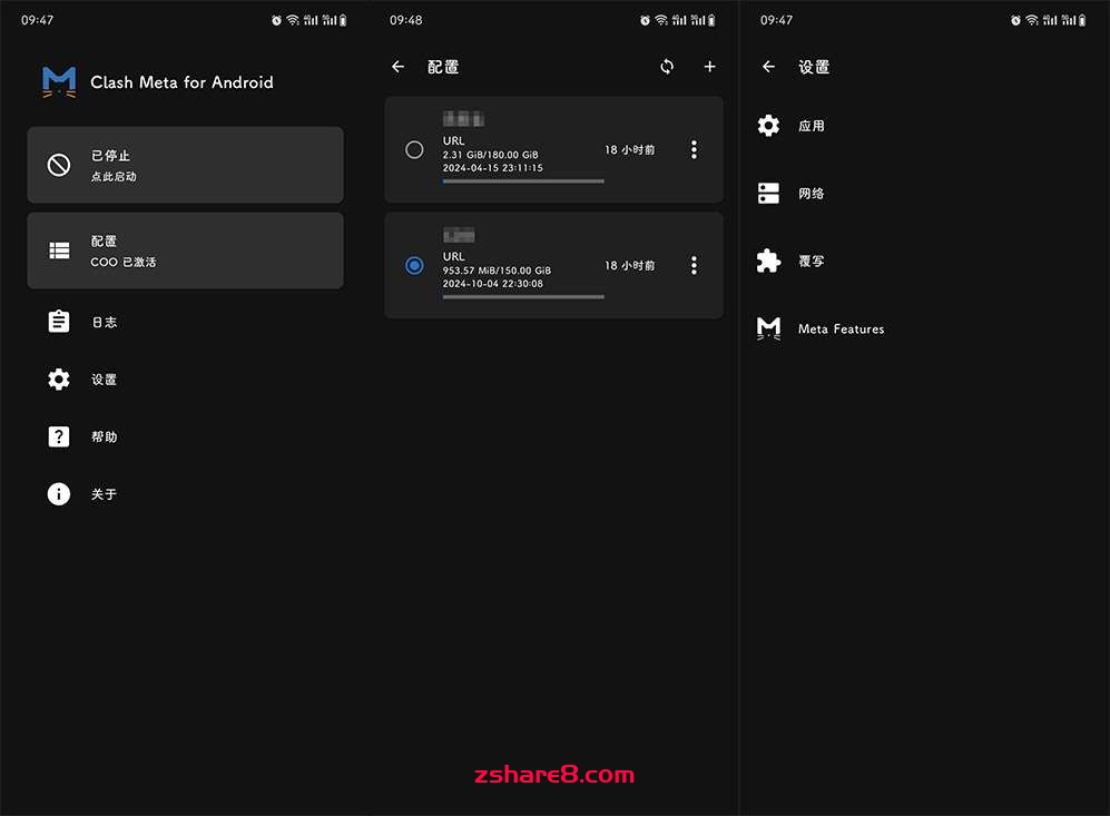 ClashMeta v2.10.2 Clash二次开发Android版插图 ClashMeta v2.10.2 Clash二次开发Android版