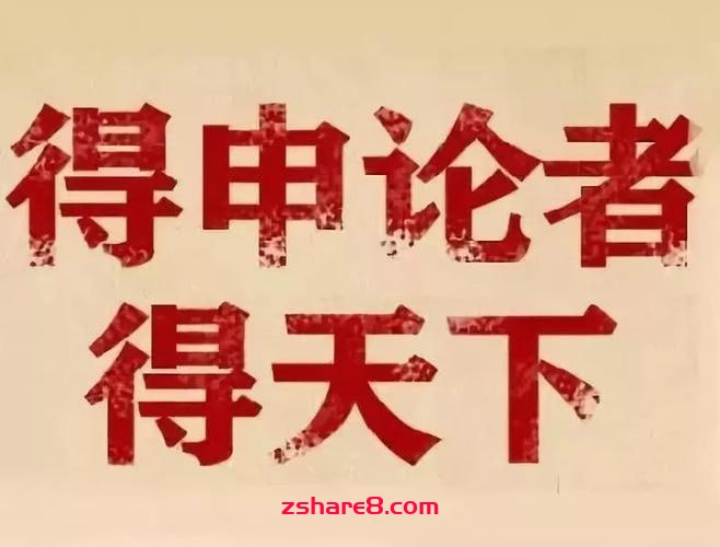 2024年白鹭申论合集插图 2024年白鹭申论合集