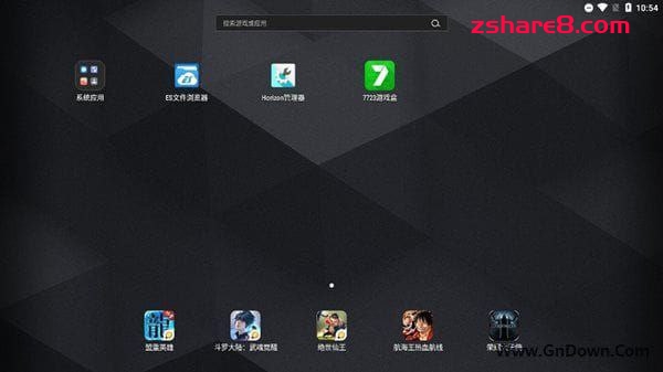 雷电模拟器9 v9.0.75.1 去广告绿色纯净版插图 雷电模拟器9 v9.0.75.1 去广告绿色纯净版