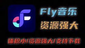 Fly音乐-免费音乐支持无损下载 v1.2.5 去推广解锁下载次数插图 Fly音乐-免费音乐支持无损下载 v1.2.5 去推广解锁下载次数