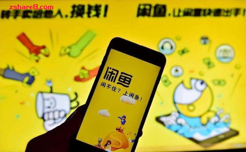 咸鱼无货源4.0实操保姆级玩法,适合新手小白插图 咸鱼无货源4.0实操保姆级玩法,适合新手小白