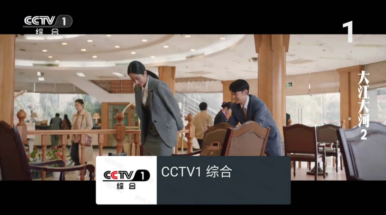 我的电视 v2.1.8v1.3.5.11 My-Tv,高清流畅秒切换电视直播软件插图 我的电视 v2.1.8v1.3.5.11 My-Tv,高清流畅秒切换电视直播软件