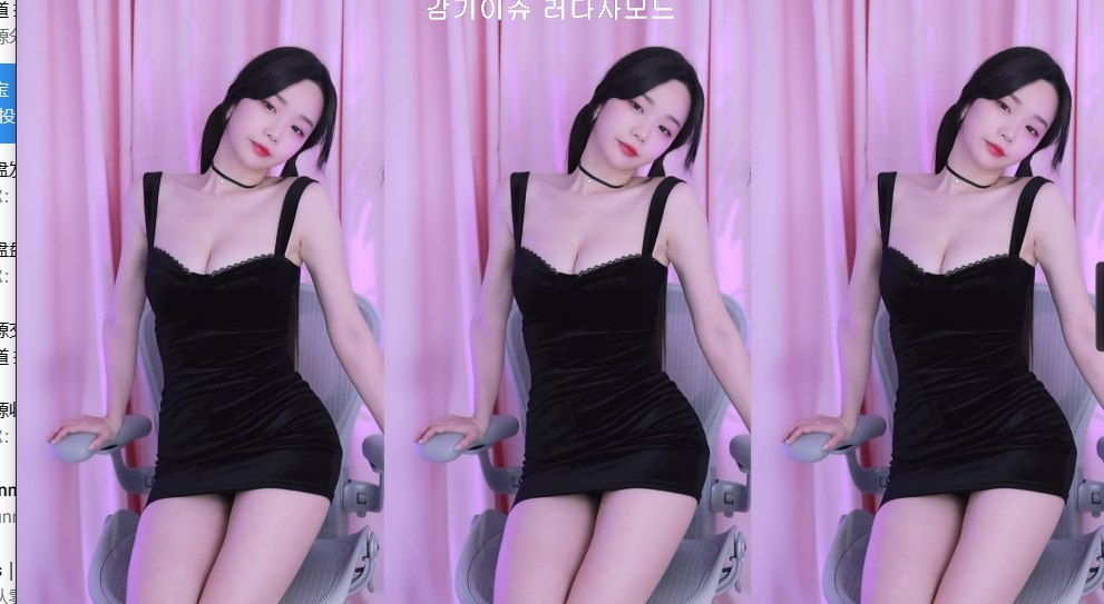 少女感满满「韩国主播BJ乐啊240405直播录像!性感可爱插图 少女感满满「韩国主播BJ乐啊240405直播录像!性感可爱