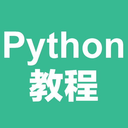 杨淑娟《Python开发入门教程》插图 杨淑娟《Python开发入门教程》