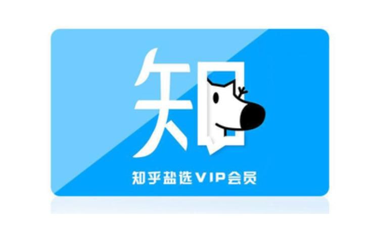 知乎盐选会员内容(1-57)插图 知乎盐选会员内容(1-57)