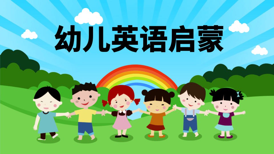 毛毛虫《双外教剧情版自然拼读课程》插图 毛毛虫《双外教剧情版自然拼读课程》