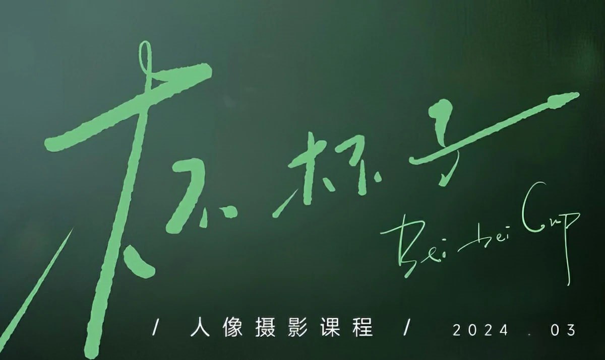 杯杯子人像摄影教程插图 杯杯子人像摄影教程