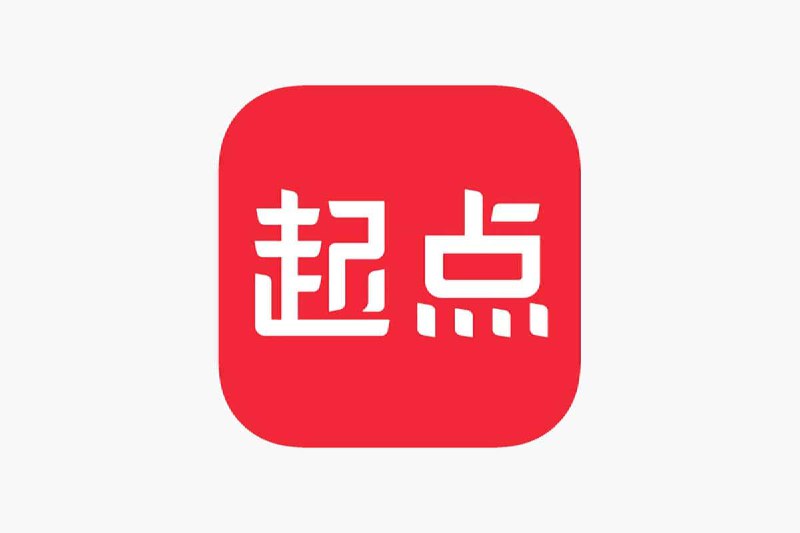 起点爆款小说100多本插图 起点爆款小说100多本