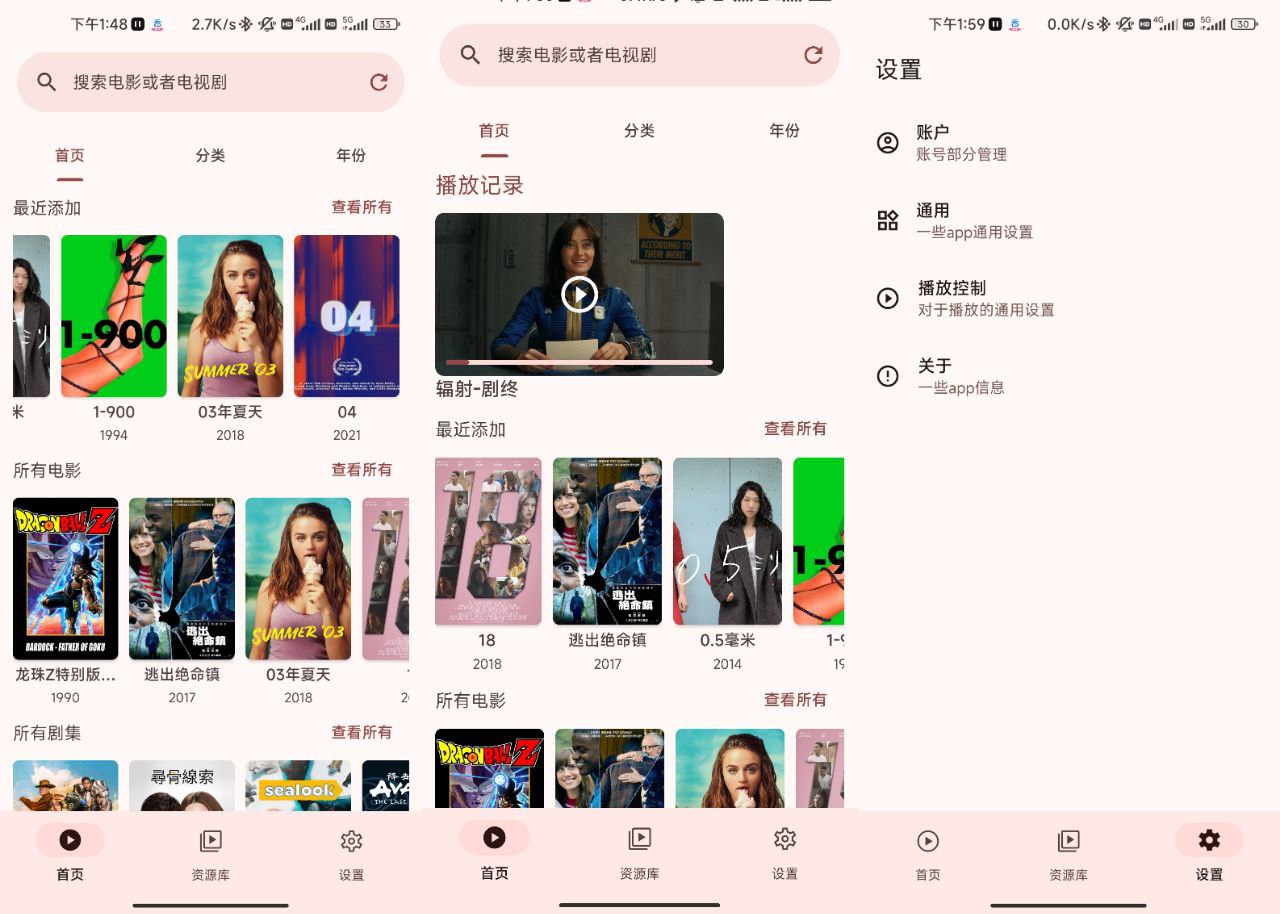 AfuseKt v1.3.5 —— 视频管理大师插图 AfuseKt v1.3.5 —— 视频管理大师