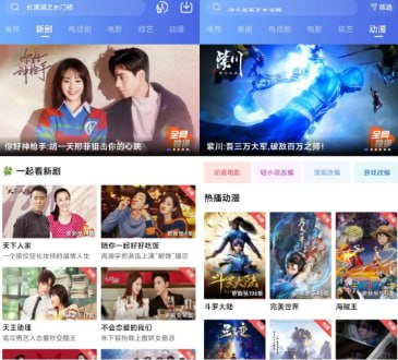 大海视频 v3.4.1 免费观看大量的影视资源,去广告解锁会员版插图 大海视频 v3.4.1 免费观看大量的影视资源,去广告解锁会员版