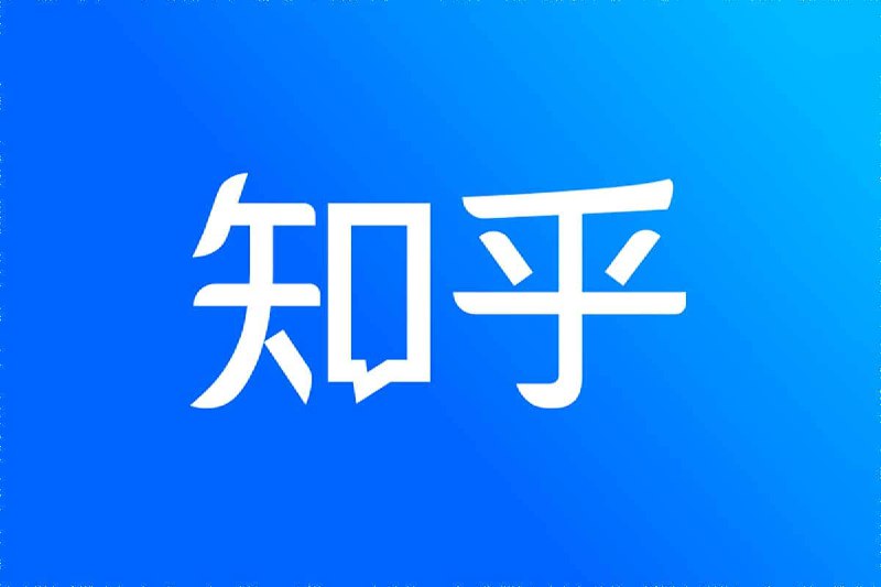 知乎文大合集(书单排行榜+付费文合集)(1500+本)插图 知乎文大合集(书单排行榜+付费文合集)(1500+本)