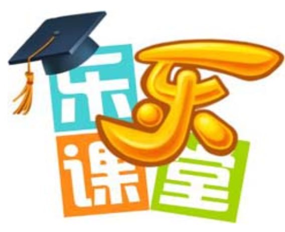 乐乐课堂-中考数学插图 乐乐课堂-中考数学