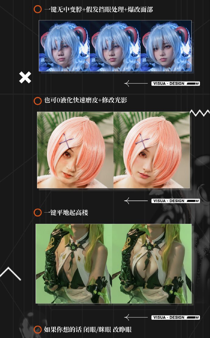 2023夏三七AI修图课插图 2023夏三七AI修图课