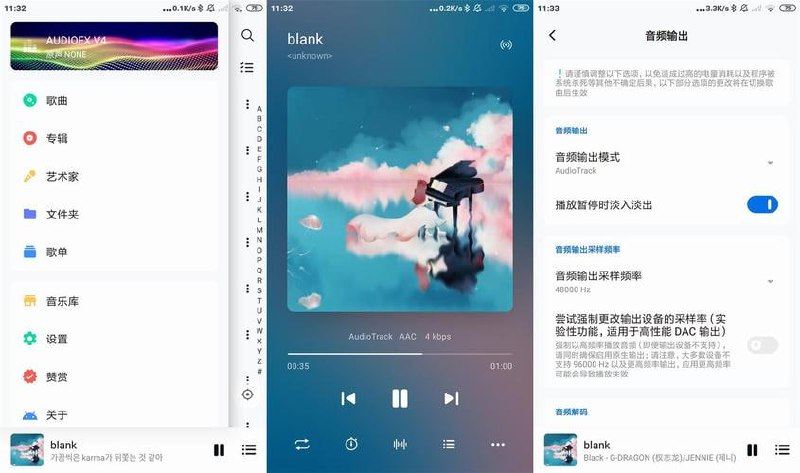 椒盐音乐 v10.5.0 改名Salt Player 纯净无广告的本地音乐播放器软件,支持多种音频格式插图 椒盐音乐 v10.5.0 改名Salt Player 纯净无广告的本地音乐播放器软件,支持多种音频格式