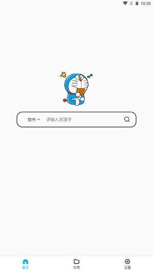 蓝白搜索 v1.0.7 功能十分强大的资源搜索引擎软件,多功能搜索插图 蓝白搜索 v1.0.7 功能十分强大的资源搜索引擎软件,多功能搜索