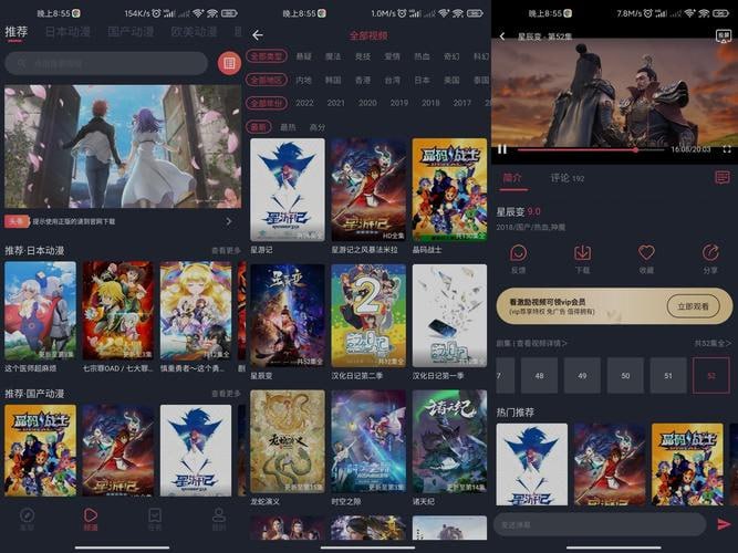 heibai弹幕 v1.5.5.9 动漫追番平台,去广告追番利器插图 heibai弹幕 v1.5.5.9 动漫追番平台,去广告追番利器