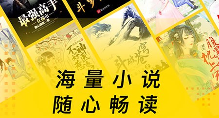 得间免费小说 v5.3.6.4 非常好用的小说追书软件,去广告解锁会员版插图 得间免费小说 v5.3.6.4 非常好用的小说追书软件,去广告解锁会员版