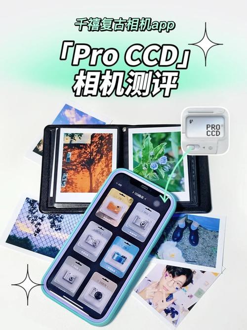 ProCCD复古CCD相机 v2.9.5 模拟CCD相机的拍摄解锁会员插图 ProCCD复古CCD相机 v2.9.5 模拟CCD相机的拍摄解锁会员