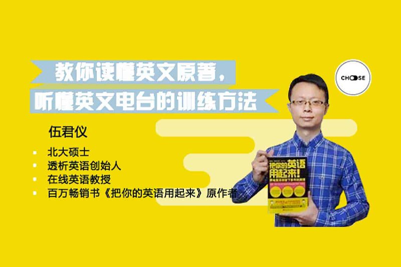 学好英语让你月入50w 教你把英语用起来插图 学好英语让你月入50w 教你把英语用起来