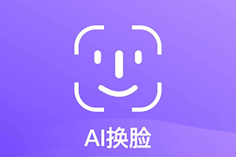 【 AI换脸软件离线版 支持Mac和Windows】插图 【 AI换脸软件离线版 支持Mac和Windows】