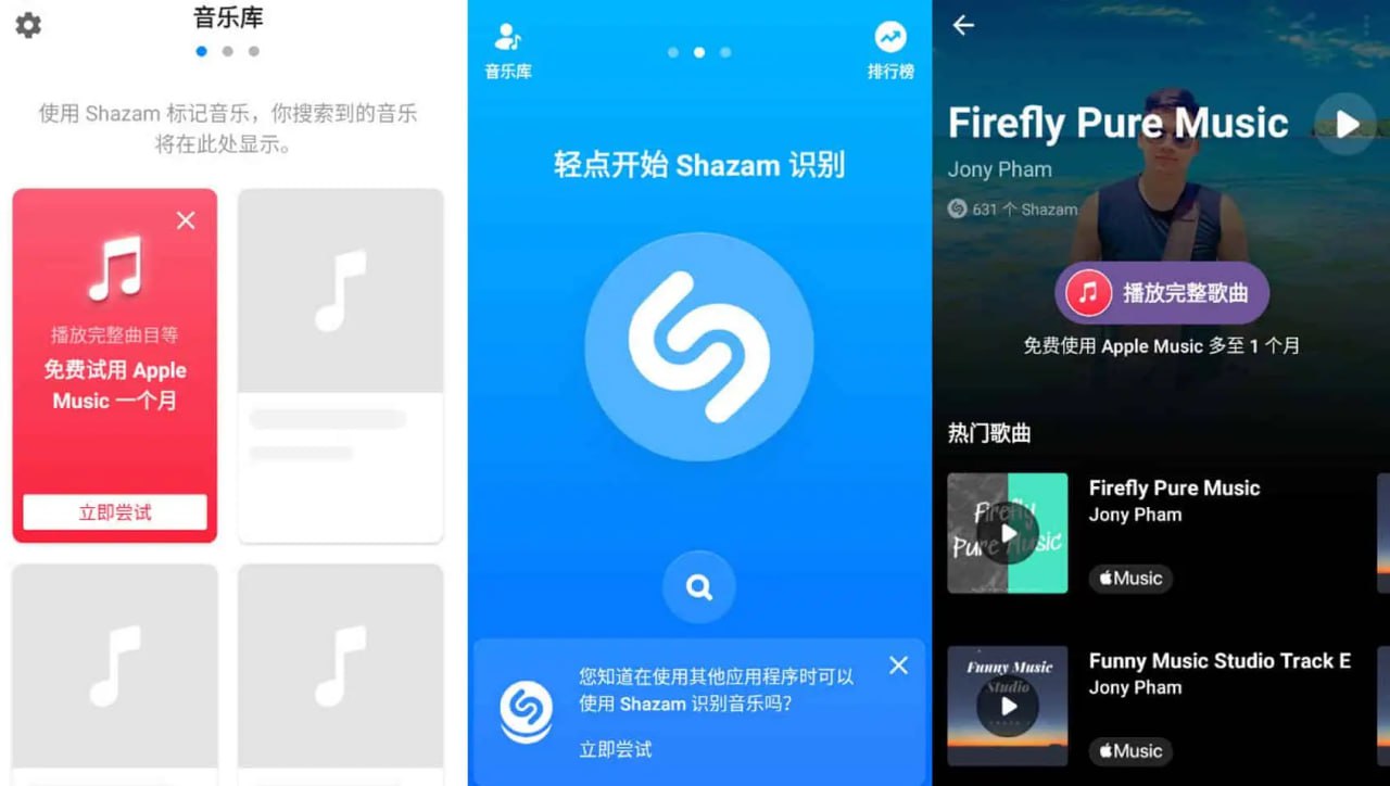 Shazam Encore v14.39.2 音乐雷达,追踪音乐、演员等相关信息,解锁高级版插图 Shazam Encore v14.39.2 音乐雷达,追踪音乐、演员等相关信息,解锁高级版