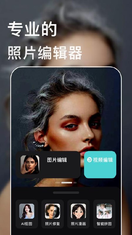 Lightroom v9.5.0 功能强大的照片编辑器,解锁高级版插图 Lightroom v9.5.0 功能强大的照片编辑器,解锁高级版
