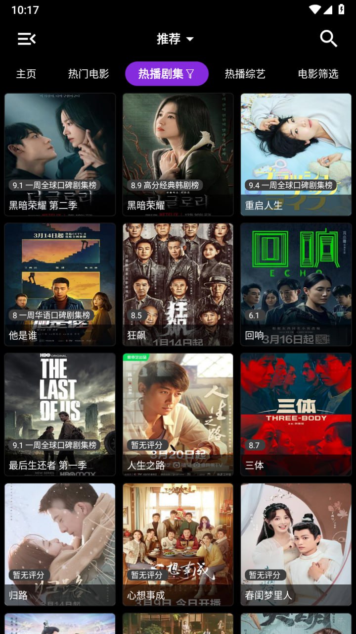 喵影视 v1.0.2 自带多源接口,免费影视点播,内置了80+条线路插图 喵影视 v1.0.2 自带多源接口,免费影视点播,内置了80+条线路