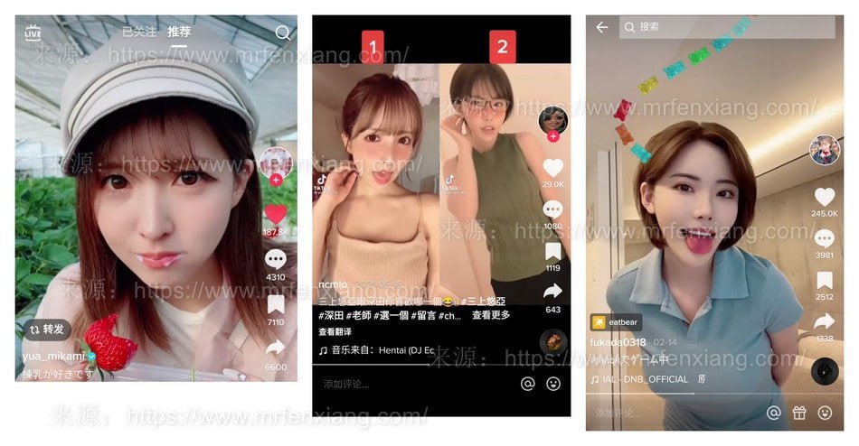 TikTok修改版 v36.2.4插图 TikTok修改版 v36.2.4