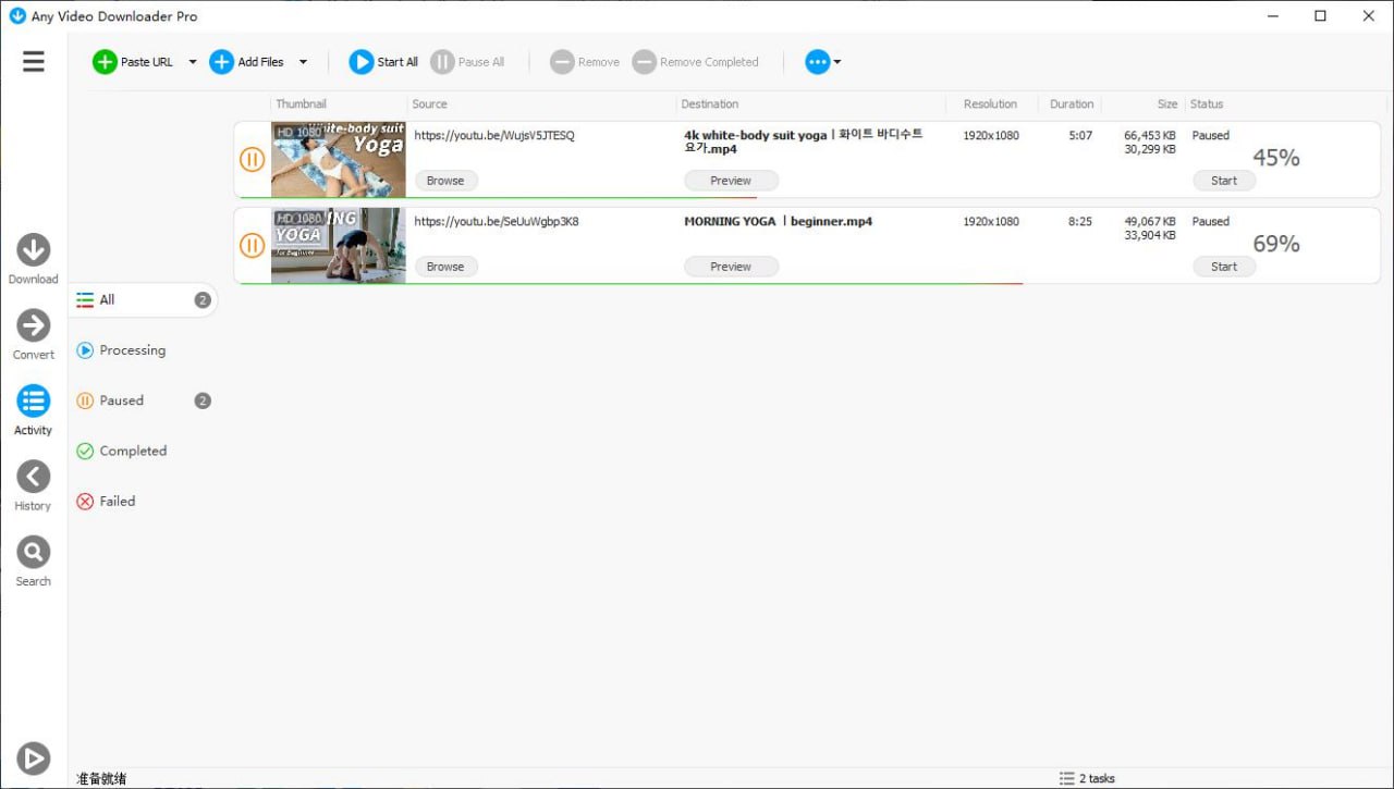 AnyVideoDownloaderPro v9.0.6 汉化便携版 多平台视频下载工具插图 AnyVideoDownloaderPro v9.0.6 汉化便携版 多平台视频下载工具