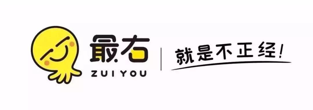 最右 v6.2.3 娱乐的搞笑社区,去广告纯净版插图 最右 v6.2.3 娱乐的搞笑社区,去广告纯净版