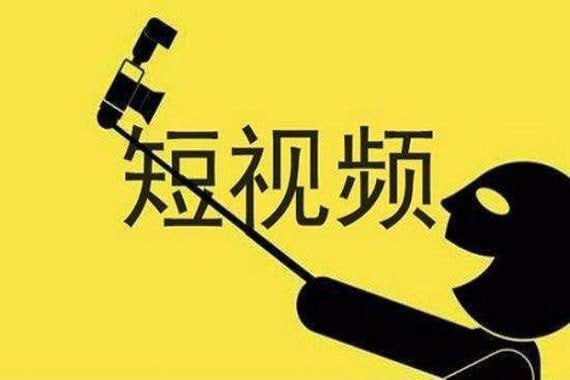 短视频零基础起号拍摄剪辑速成 快速上手打造爆款视频之路插图 短视频零基础起号拍摄剪辑速成 快速上手打造爆款视频之路