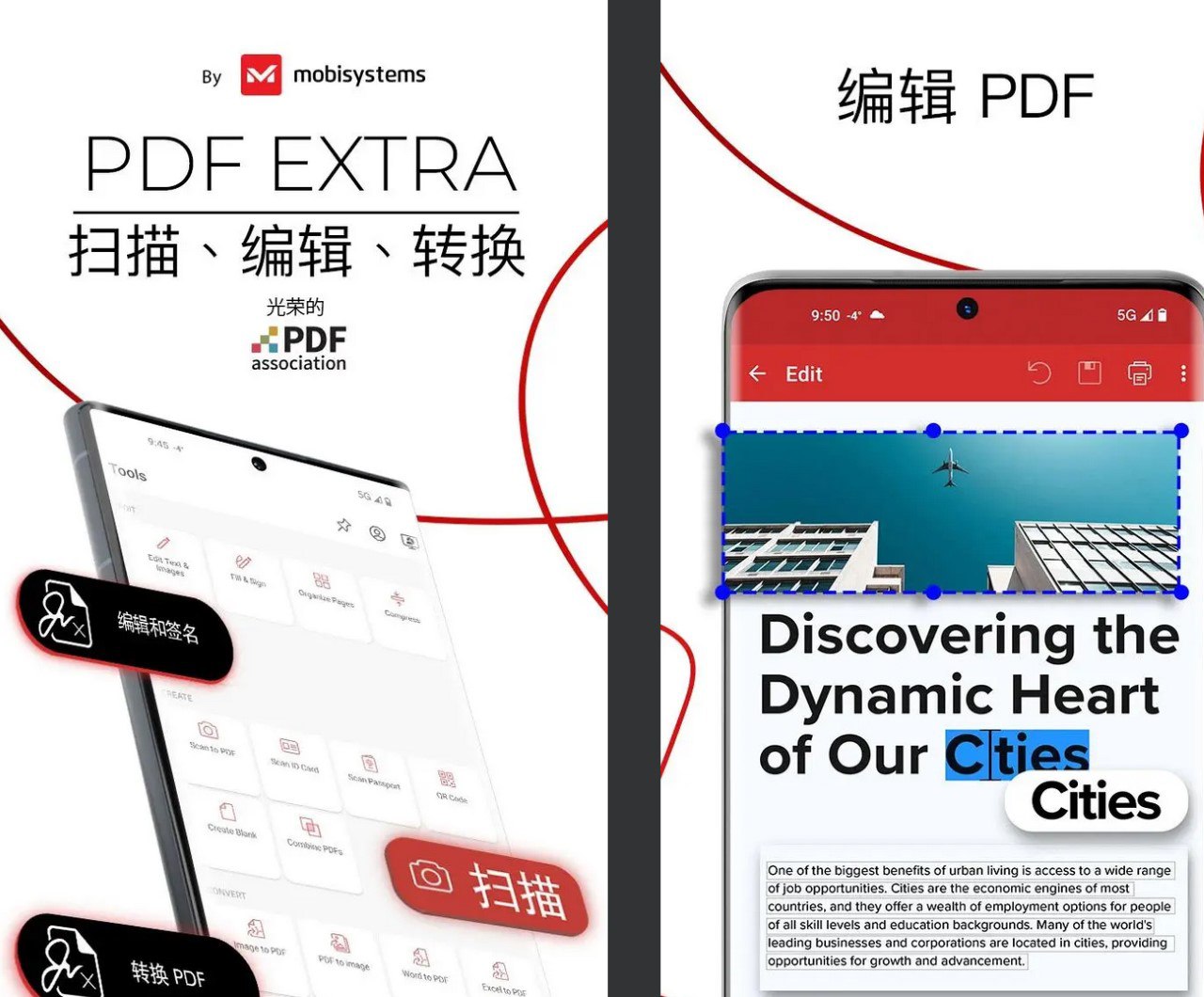 PDF Extra-PDF扫描编辑OCR识别 v10.16.2609 解锁高级版插图 PDF Extra-PDF扫描编辑OCR识别 v10.16.2609 解锁高级版