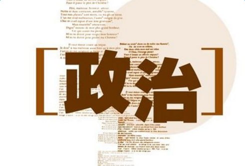 【快速了解现代政治】混搭的承诺:现代政治观念史40讲【完结】插图 【快速了解现代政治】混搭的承诺:现代政治观念史40讲【完结】