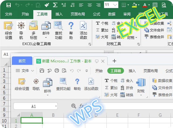 EXCEL必备工具箱(Excel高效工具软件) v18.60 免费版插图 EXCEL必备工具箱(Excel高效工具软件) v18.60 免费版