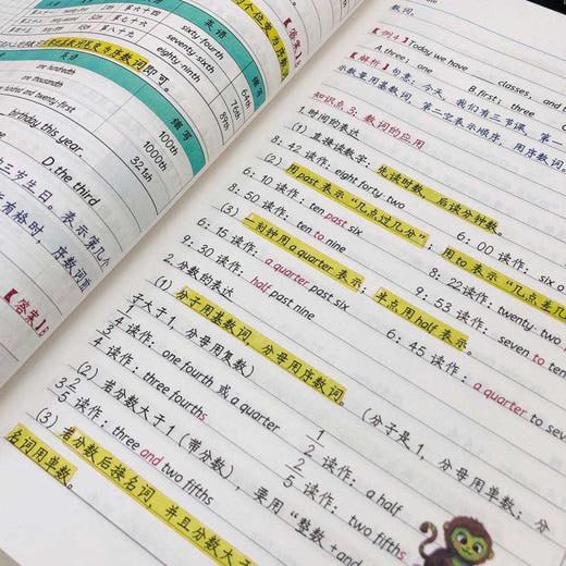 【当个学霸吧】初中九科学霸笔记(无水印)插图 【当个学霸吧】初中九科学霸笔记(无水印)