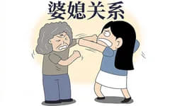 【如何用高情商化解婆媳矛盾 】插图 【如何用高情商化解婆媳矛盾 】