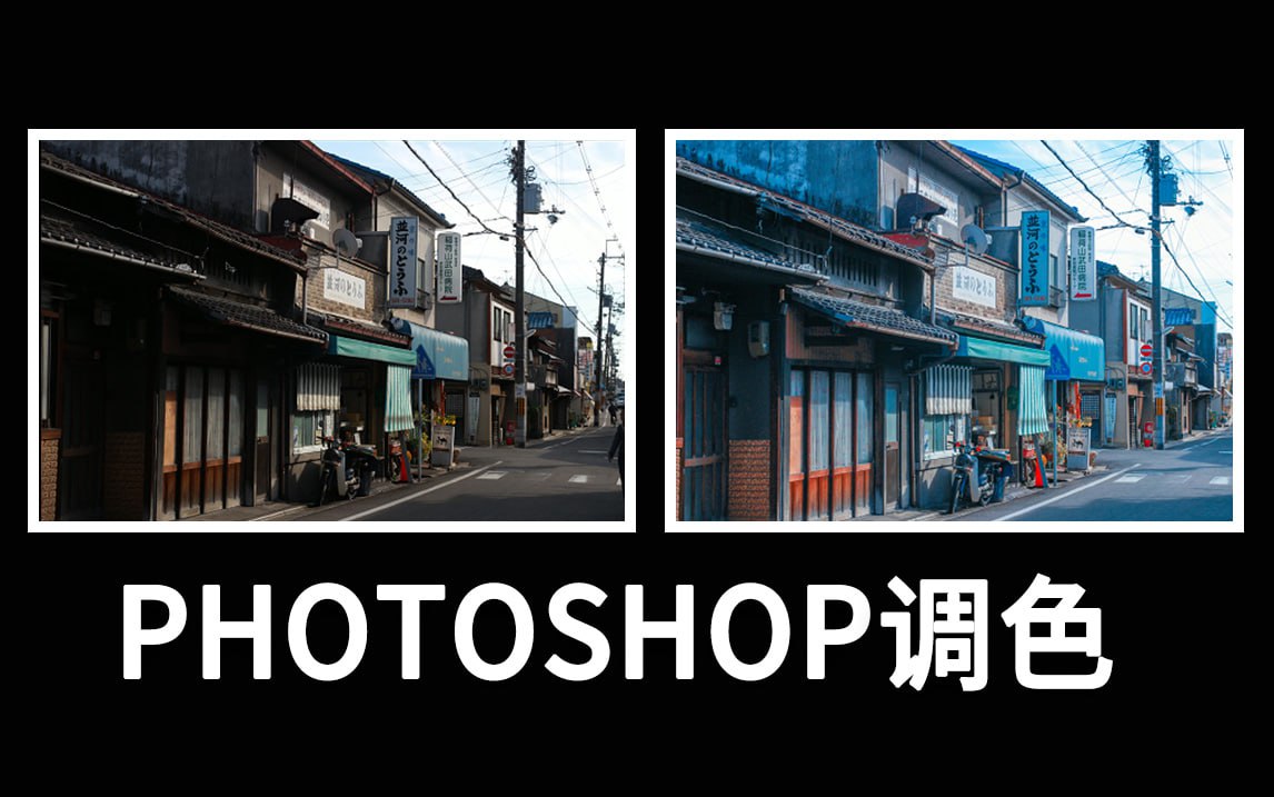 青山调色系统班插图 青山调色系统班
