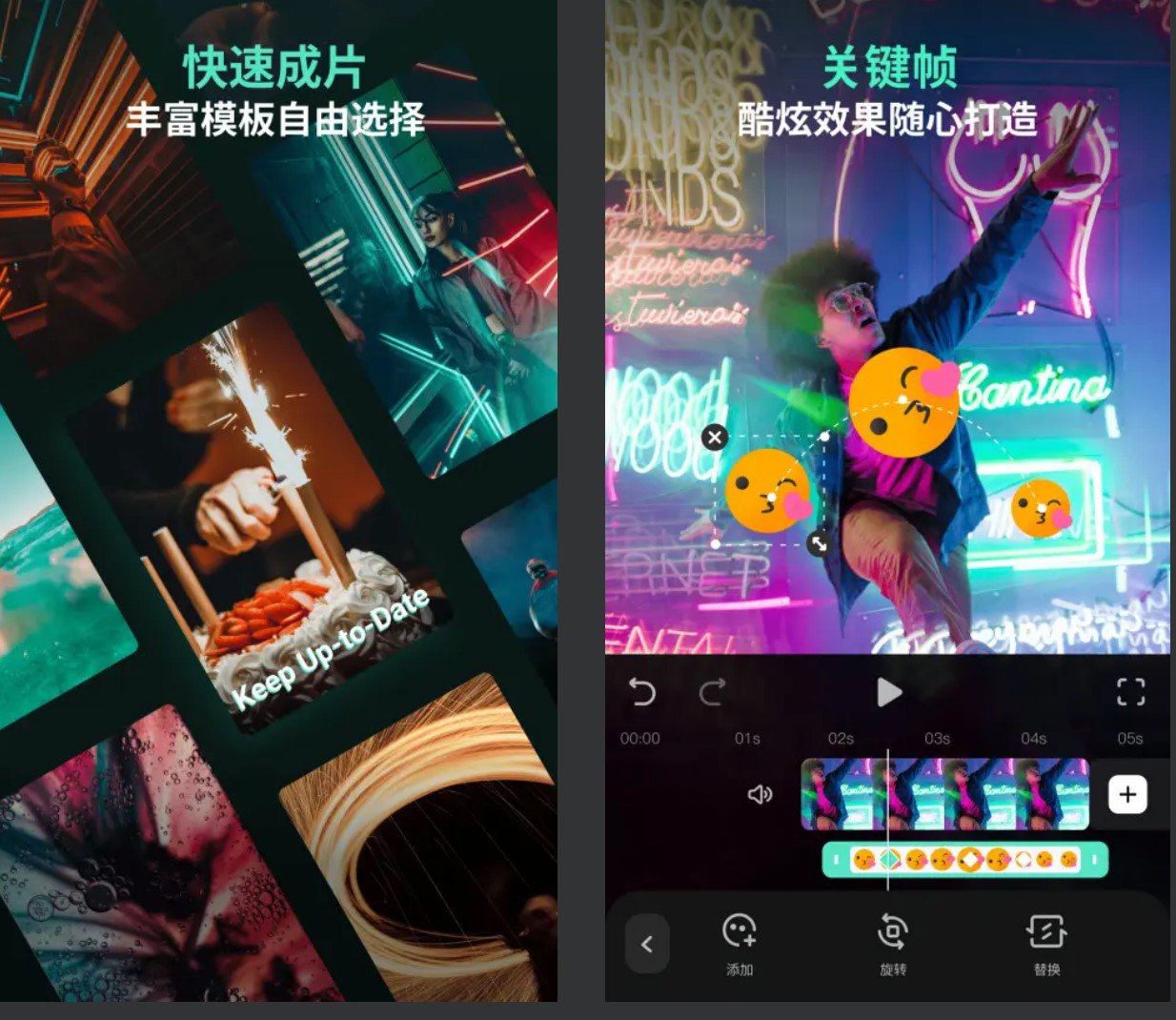 Filmora 万兴喵影 -强大简单好用的剪辑工具 v13.8.61 解锁专业版插图 Filmora 万兴喵影 -强大简单好用的剪辑工具 v13.8.61 解锁专业版
