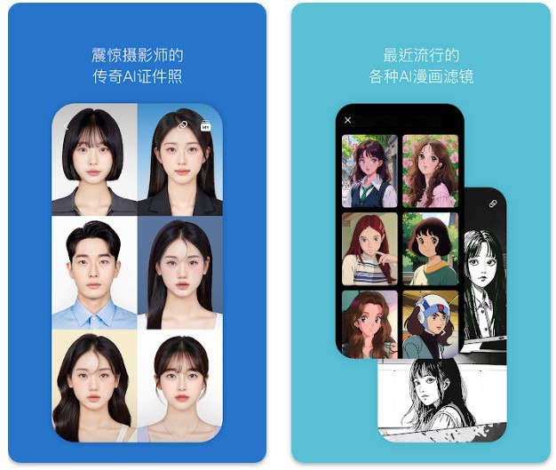SNOW-Ai 写真相机 v13.3.20 解锁VIP会员版插图 SNOW-Ai 写真相机 v13.3.20 解锁VIP会员版