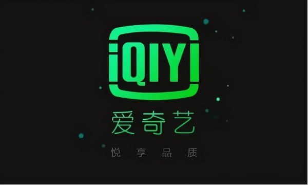 爱奇艺 v14.11.0 无广告,移除各种弹窗纯净版,极速版插图 爱奇艺 v14.11.0 无广告,移除各种弹窗纯净版,极速版