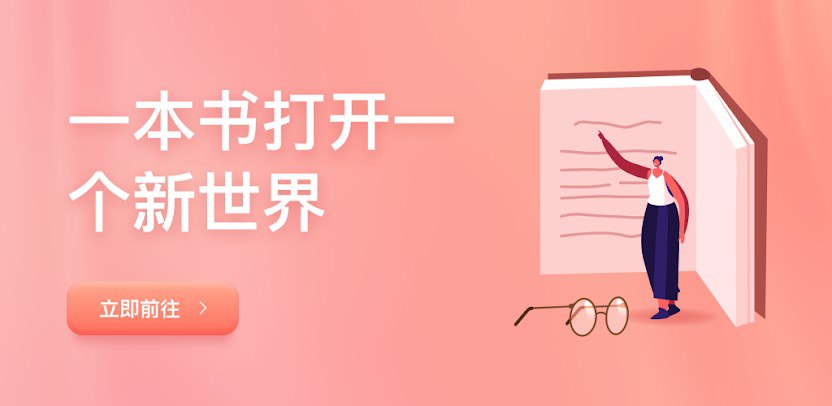 淘小说-安卓免费小说 v10.2.2 解锁VIP会员版插图 淘小说-安卓免费小说 v10.2.2 解锁VIP会员版