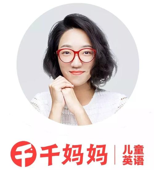 千千妈妈《学唱英文课》插图 千千妈妈《学唱英文课》