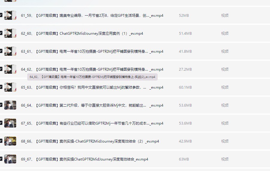 12款AI产品联合深度实战教程,全系统商业闭环矩阵打造,帮电商、视频、设计降70%成本插图 12款AI产品联合深度实战教程,全系统商业闭环矩阵打造,帮电商、视频、设计降70%成本