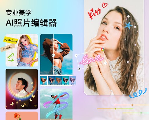 DoFoto – 全能照片编辑器 v1.191.46插图 DoFoto - 全能照片编辑器 v1.191.46