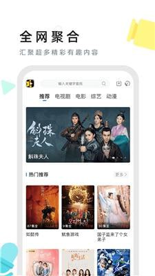 特狗影视 v3.0.4 免费观影软件,海量优质内容,去广告版插图 特狗影视 v3.0.4 免费观影软件,海量优质内容,去广告版