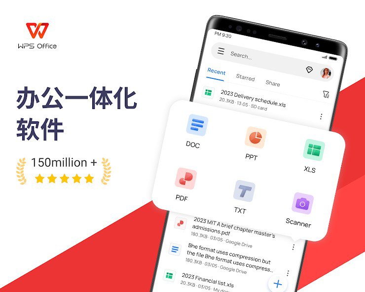 WPS Office免费专业多功能办公安卓版 v18.13.1_1514 谷歌高级版插图 WPS Office免费专业多功能办公安卓版 v18.13.1_1514 谷歌高级版
