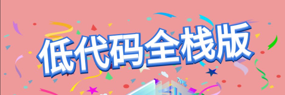 bubucuo:全栈低代码项目插图 bubucuo:全栈低代码项目