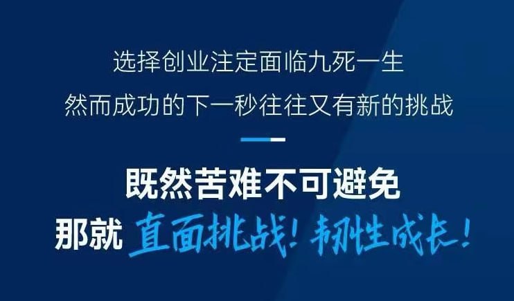 从白手起家到百亿营收幕后细节插图 从白手起家到百亿营收幕后细节